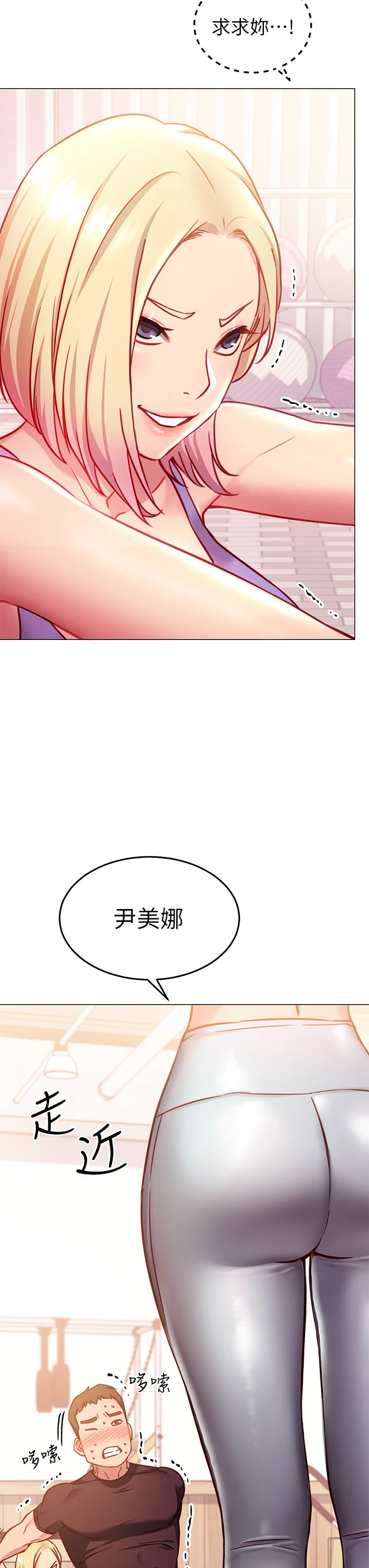 [Manhwa] Is it okay to change the posture? Campus, female student, big breasts#[62P]-19