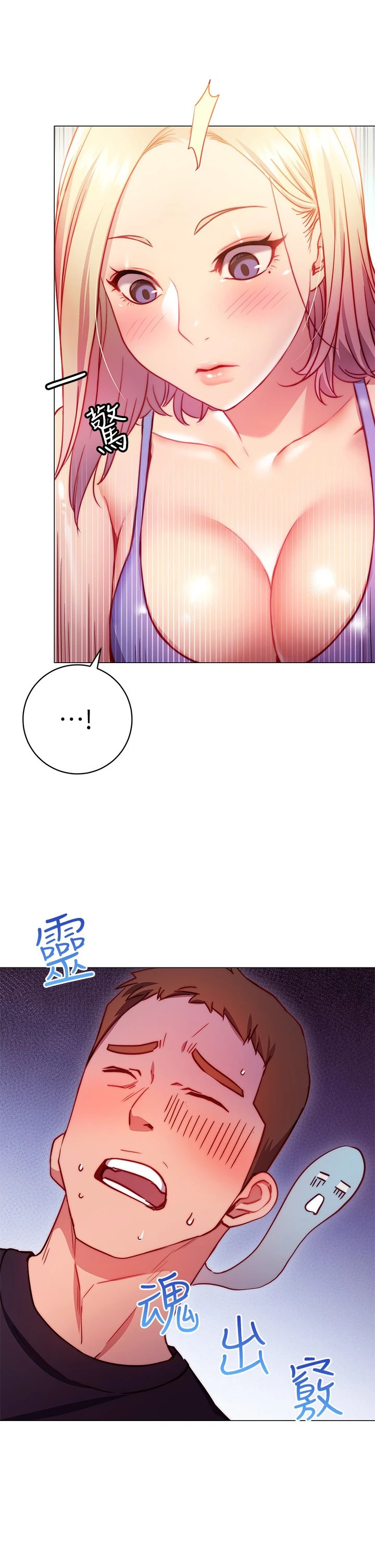 [Manhwa] Is it okay to change the posture? Campus, female student, big breasts#[62P]-2