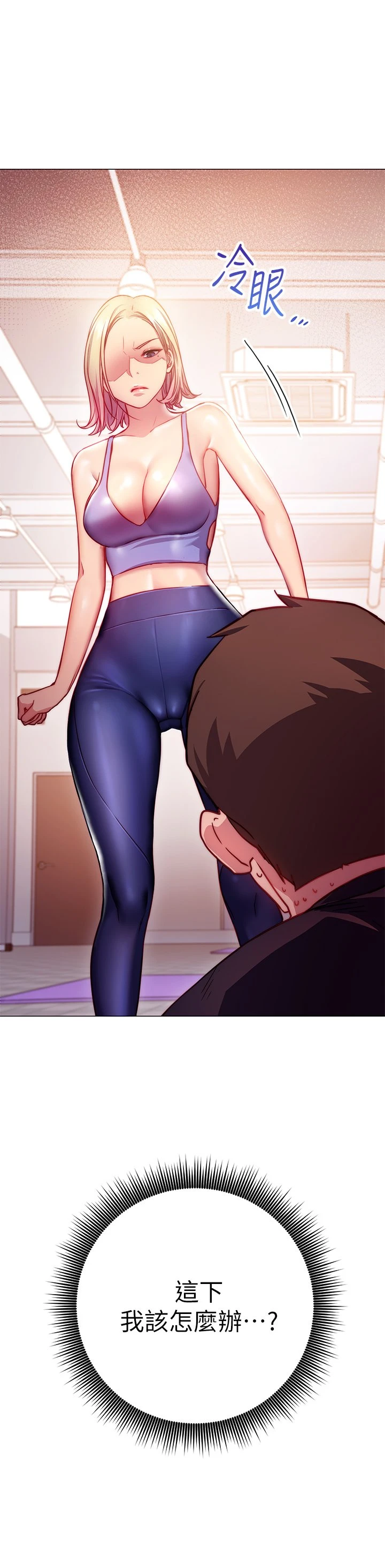 [Manhwa] Is it okay to change the posture? Campus, female student, big breasts#[62P]-3