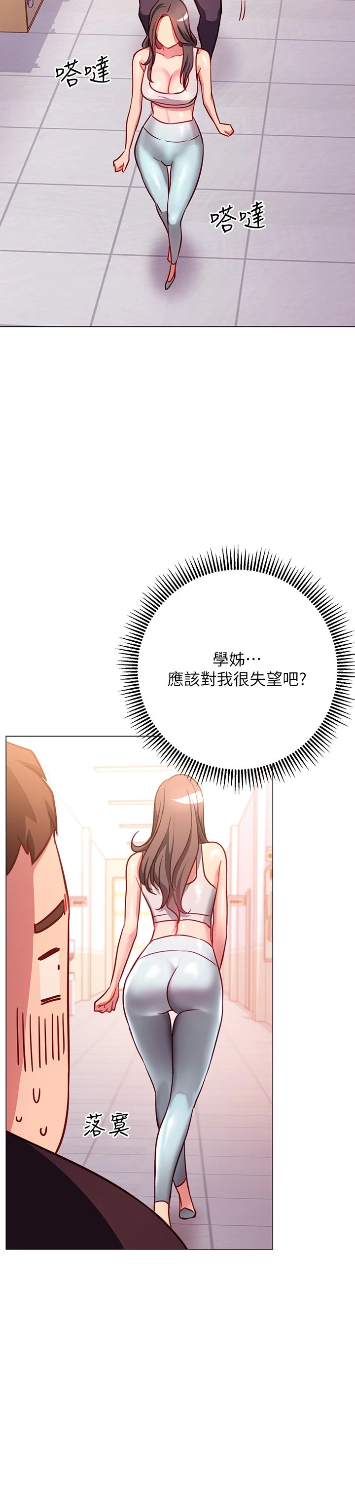 [Manhwa] Is it okay to change the posture? Campus, female student, big breasts#[62P]-30