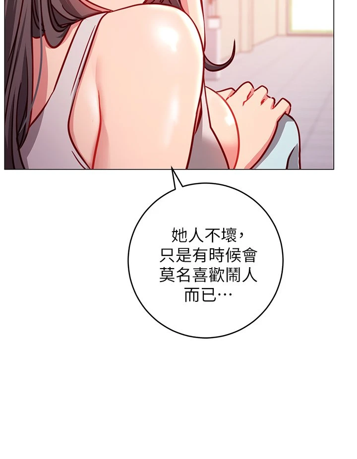 [Manhwa] Is it okay to change the posture? Campus, female student, big breasts#[62P]-32