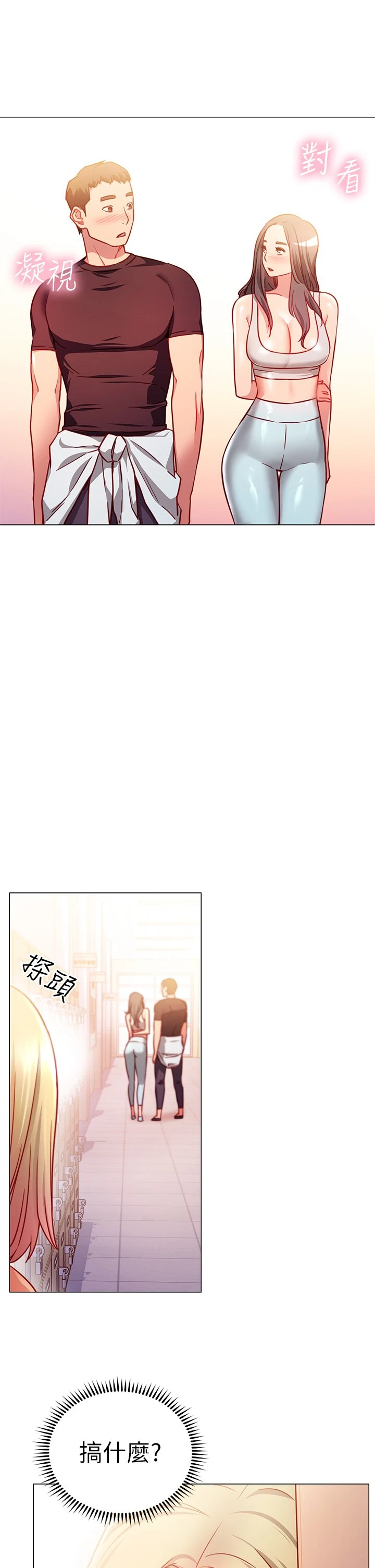 [Manhwa] Is it okay to change the posture? Campus, female student, big breasts#[62P]-41