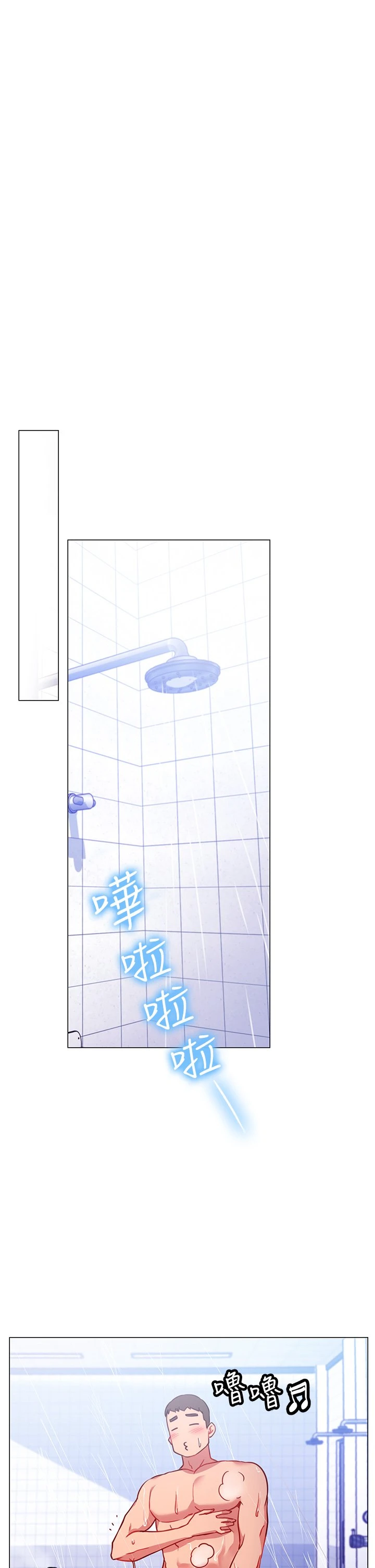[Manhwa] Is it okay to change the posture? Campus, female student, big breasts#[62P]-46