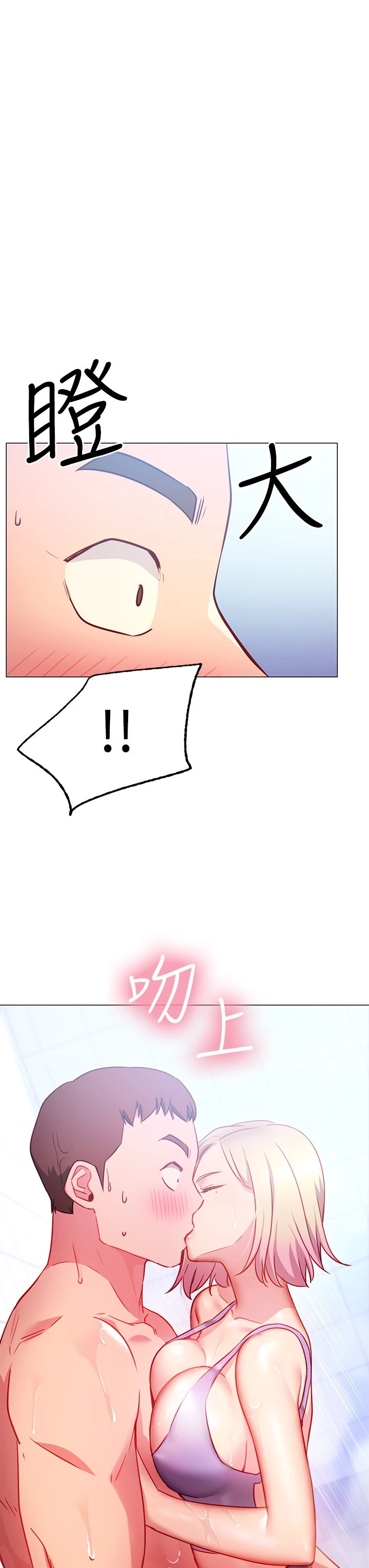 [Manhwa] Is it okay to change the posture? Campus, female student, big breasts#[62P]-55