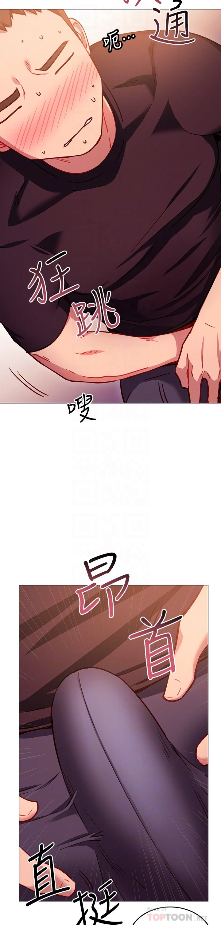 [Manhwa] Is it okay to change the posture? Campus, female student, big breasts#[62P]-6