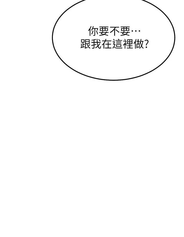 [Manhwa] Is it okay to change the posture? Campus, female student, big breasts#[62P]-60