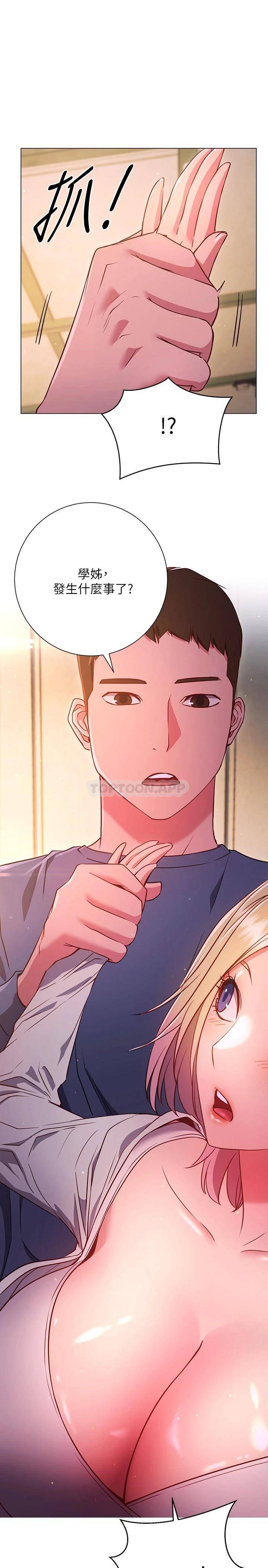 [Manhwa] Is it okay to change the posture? Campus, female student, big breasts#[34P]-1