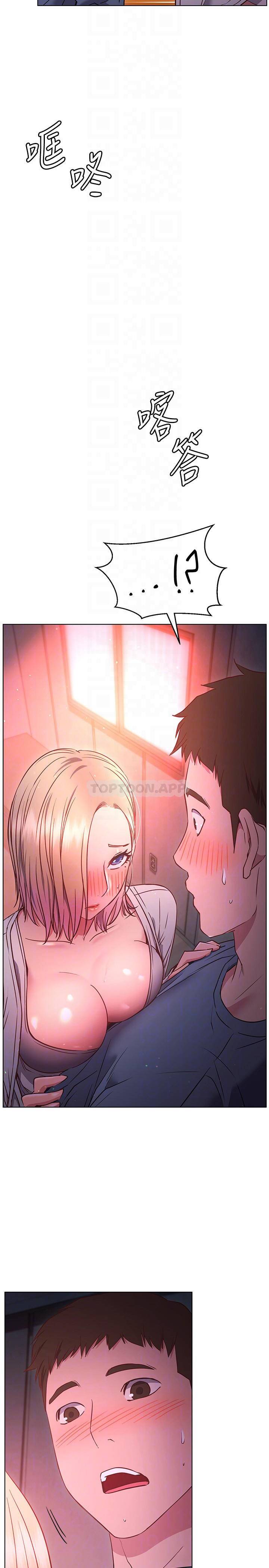 [Manhwa] Is it okay to change the posture? Campus, female student, big breasts#[34P]-12