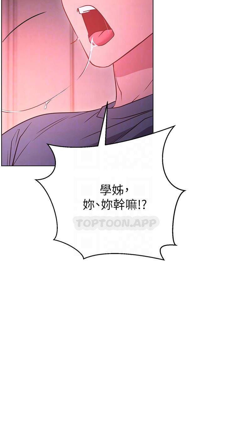 [Manhwa] Is it okay to change the posture? Campus, female student, big breasts#[34P]-14