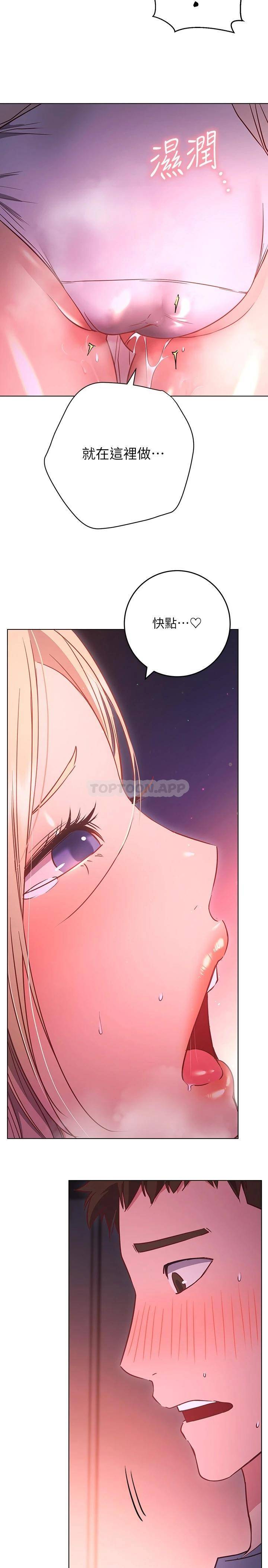 [Manhwa] Is it okay to change the posture? Campus, female student, big breasts#[34P]-17