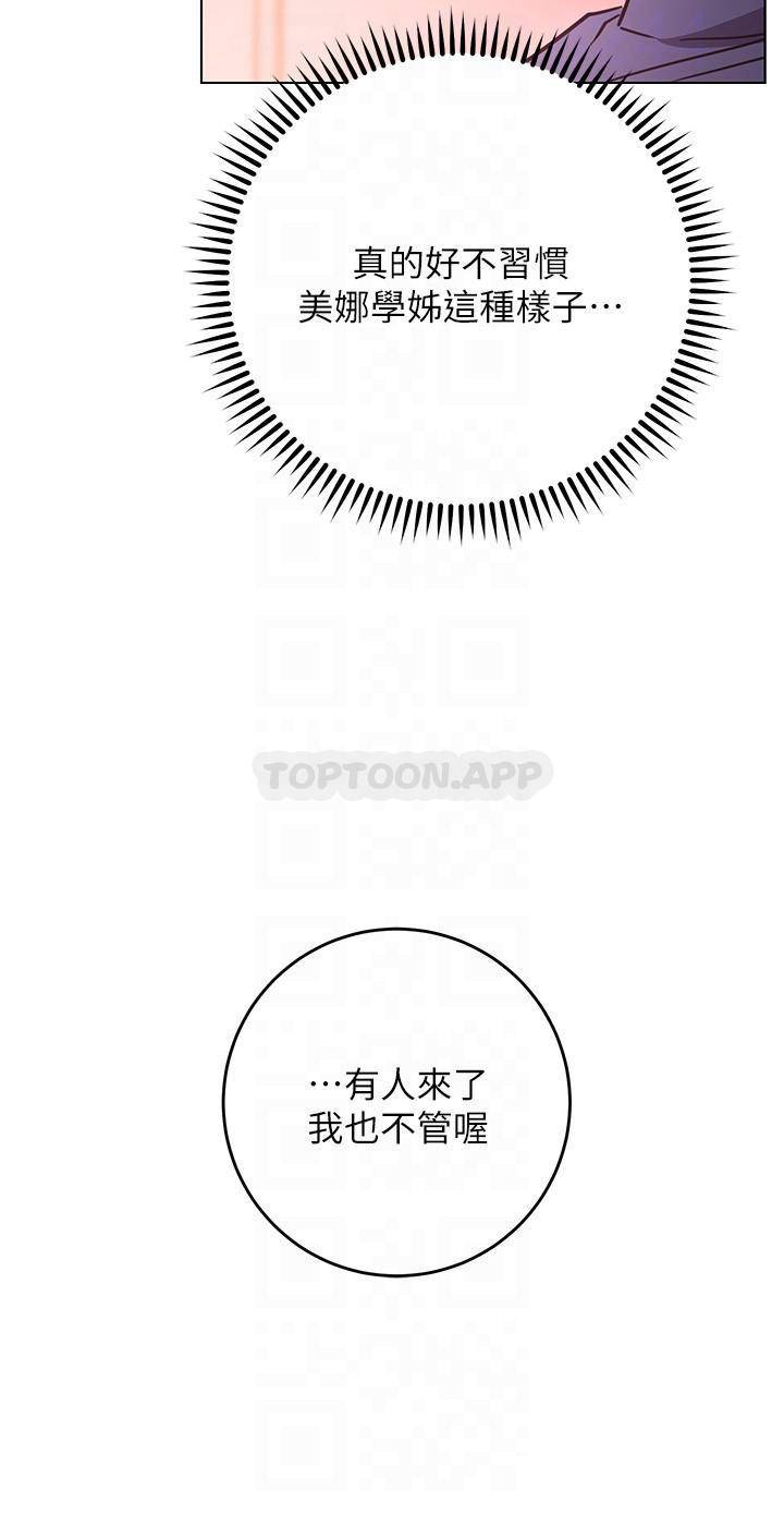 [Manhwa] Is it okay to change the posture? Campus, female student, big breasts#[34P]-18