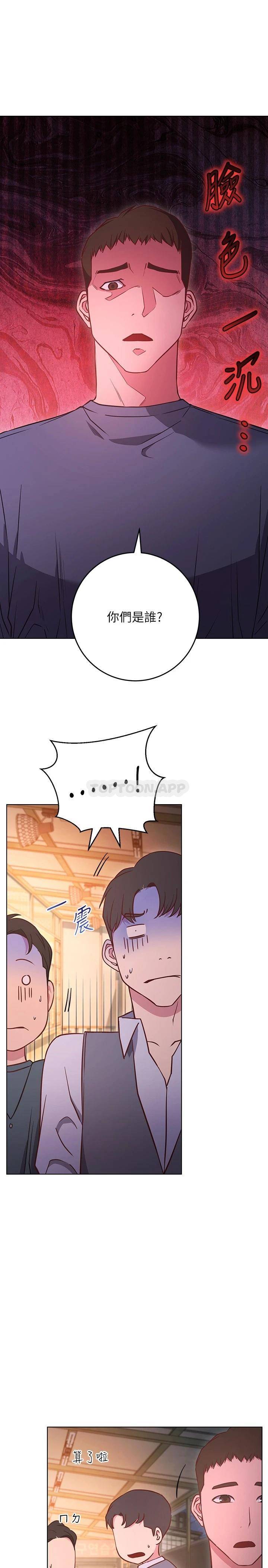 [Manhwa] Is it okay to change the posture? Campus, female student, big breasts#[34P]-3