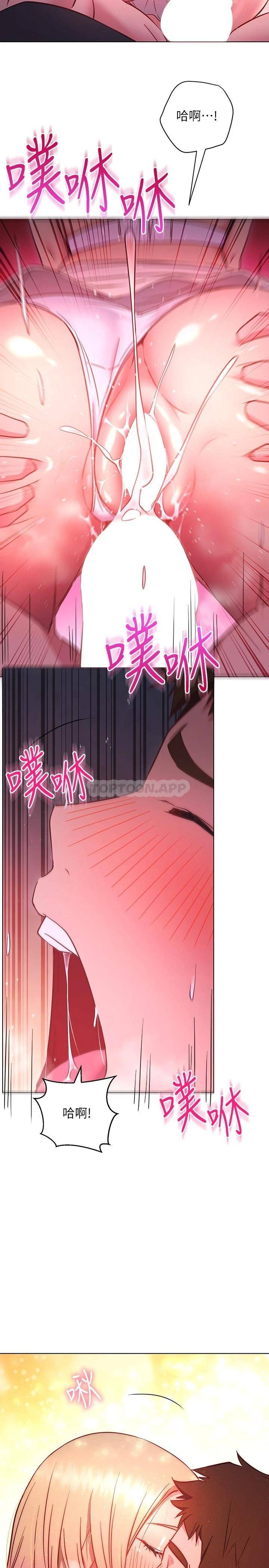[Manhwa] Is it okay to change the posture? Campus, female student, big breasts#[34P]-33