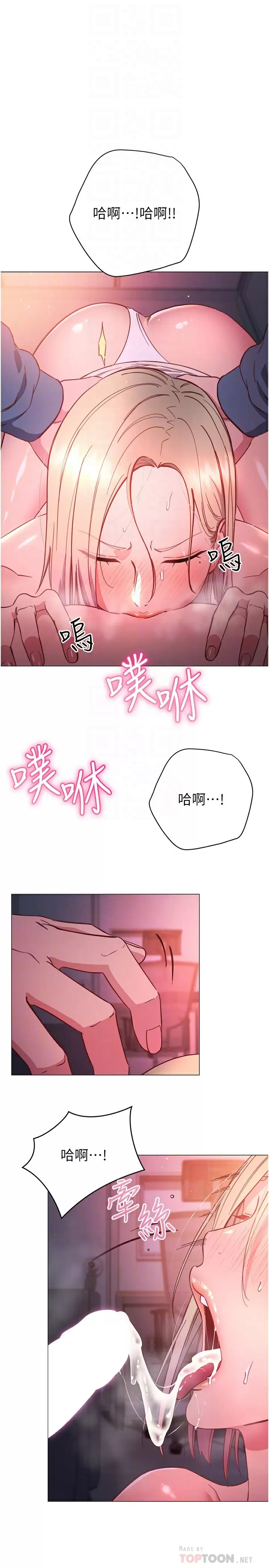 [Manhwa] Is it okay to change the posture? Campus, female student, big breasts#[31P]-14