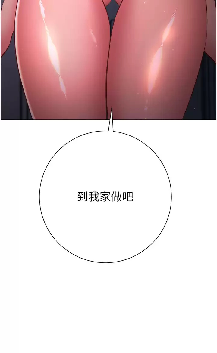 [Manhwa] Is it okay to change the posture? Campus, female student, big breasts#[31P]-17