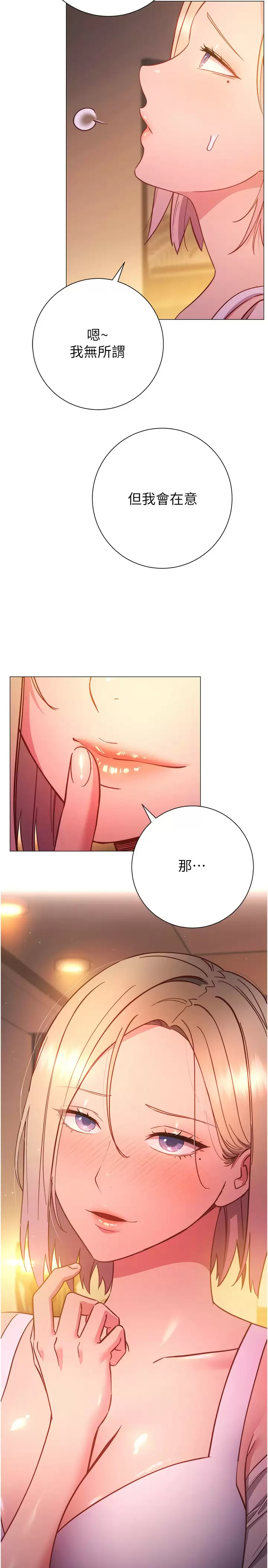 [Manhwa] Is it okay to change the posture? Campus, female student, big breasts#[31P]-19