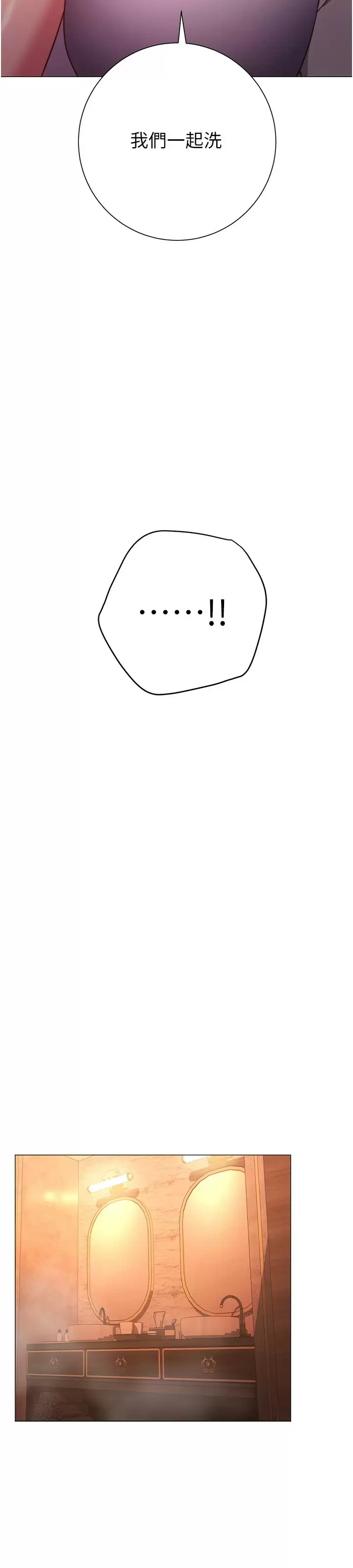 [Manhwa] Is it okay to change the posture? Campus, female student, big breasts#[31P]-20