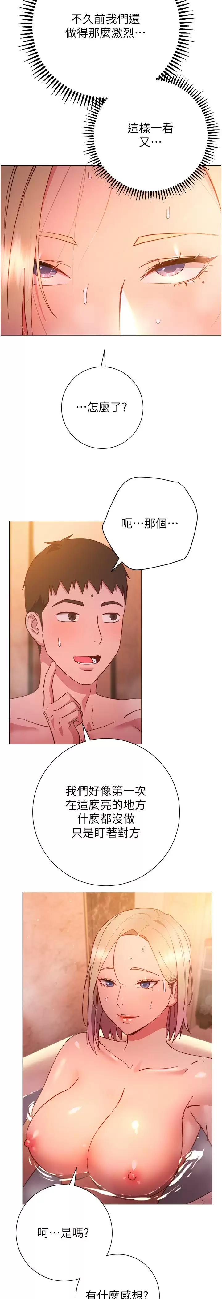 [Manhwa] Is it okay to change the posture? Campus, female student, big breasts#[31P]-22