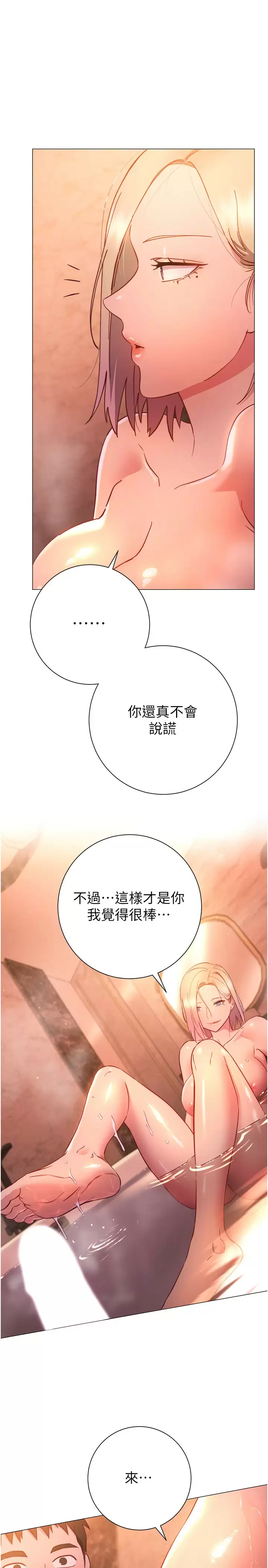 [Manhwa] Is it okay to change the posture? Campus, female student, big breasts#[39P]-1