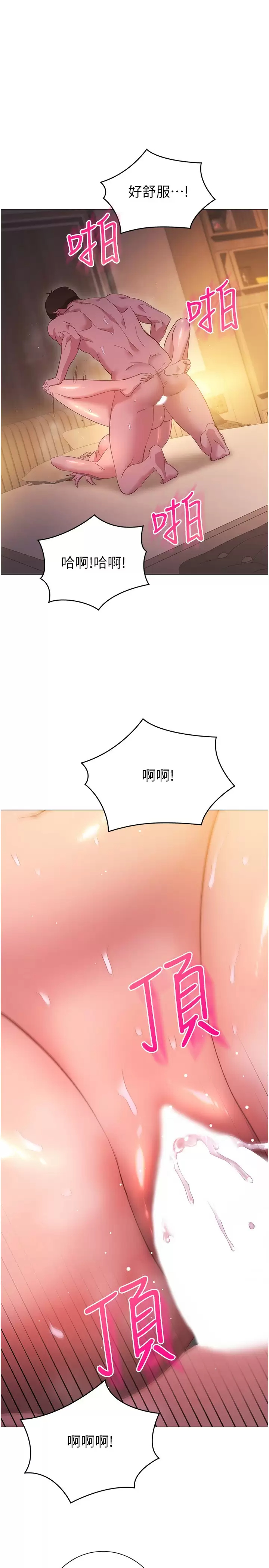 [Manhwa] Is it okay to change the posture? Campus, female student, big breasts#[39P]-13