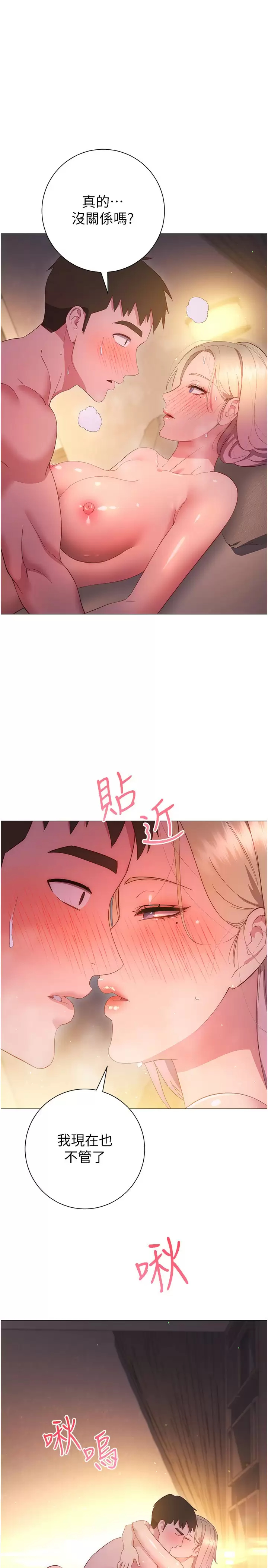 [Manhwa] Is it okay to change the posture? Campus, female student, big breasts#[39P]-19