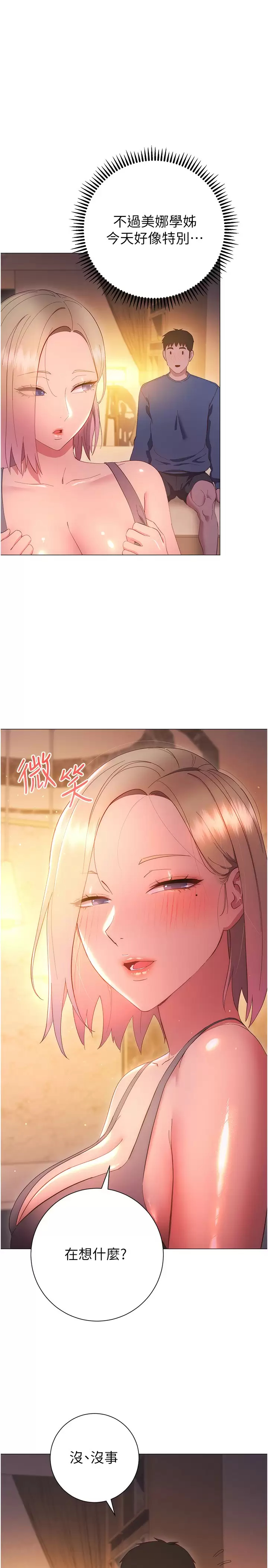 [Manhwa] Is it okay to change the posture? Campus, female student, big breasts#[39P]-22