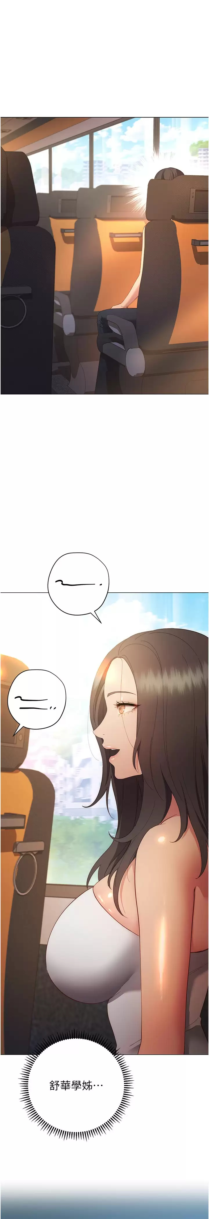 [Manhwa] Is it okay to change the posture? Campus, female student, big breasts#[39P]-35