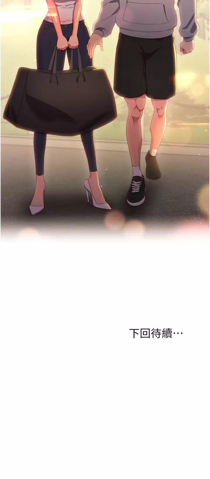 [Manhwa] Is it okay to change the posture? Campus, female student, big breasts#[39P]-39
