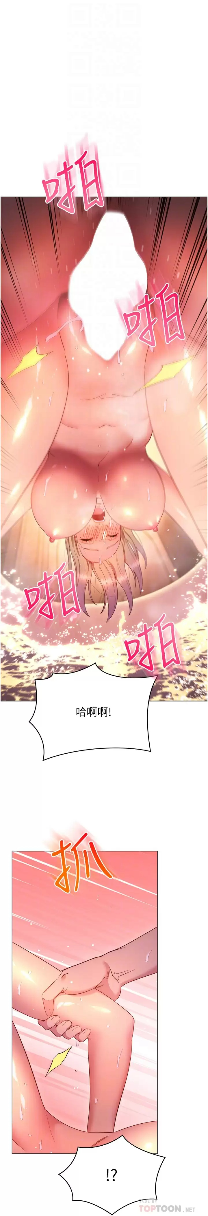 [Manhwa] Is it okay to change the posture? Campus, female student, big breasts#[39P]-6