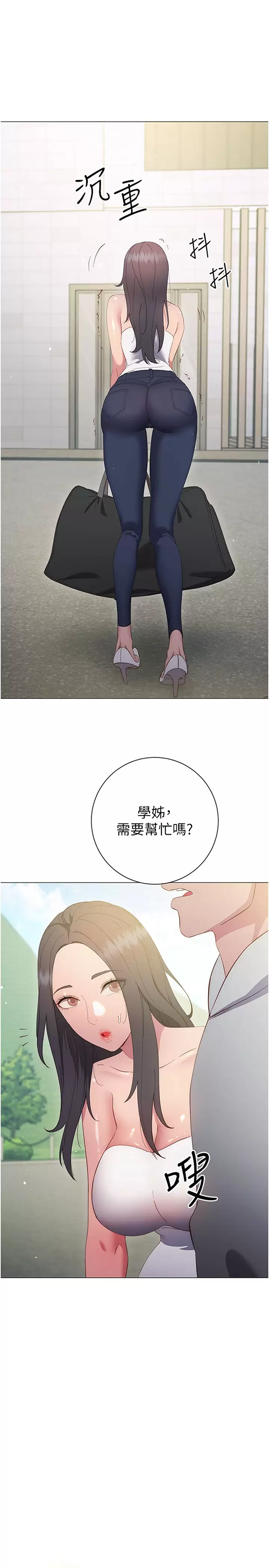 [Manhwa] Is it okay to change the posture? Campus, female student, big breasts#[43P]-1