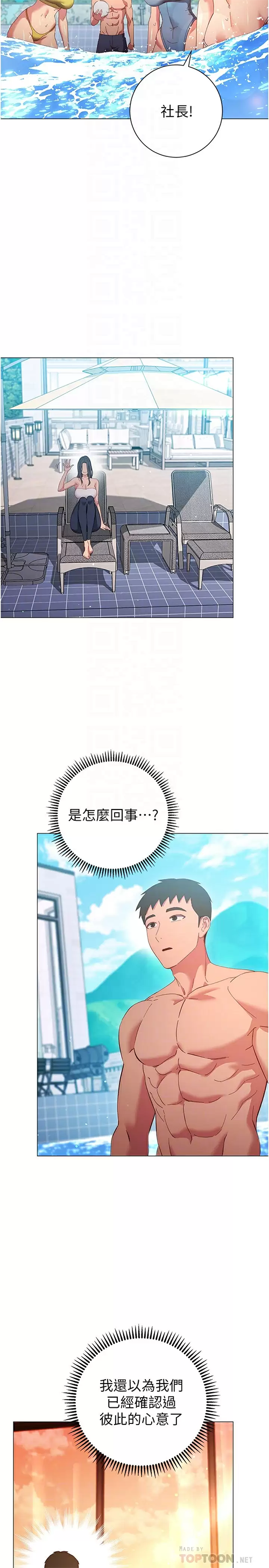 [Manhwa] Is it okay to change the posture? Campus, female student, big breasts#[43P]-10