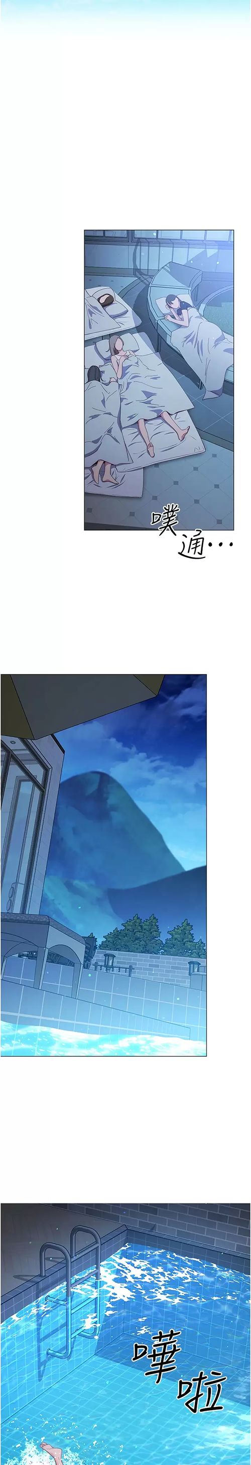 [Manhwa] Is it okay to change the posture? Campus, female student, big breasts#[43P]-13