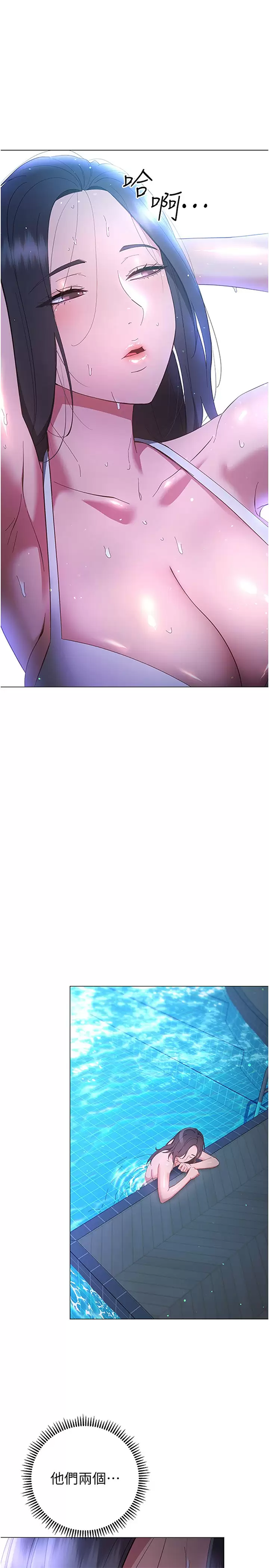 [Manhwa] Is it okay to change the posture? Campus, female student, big breasts#[43P]-15