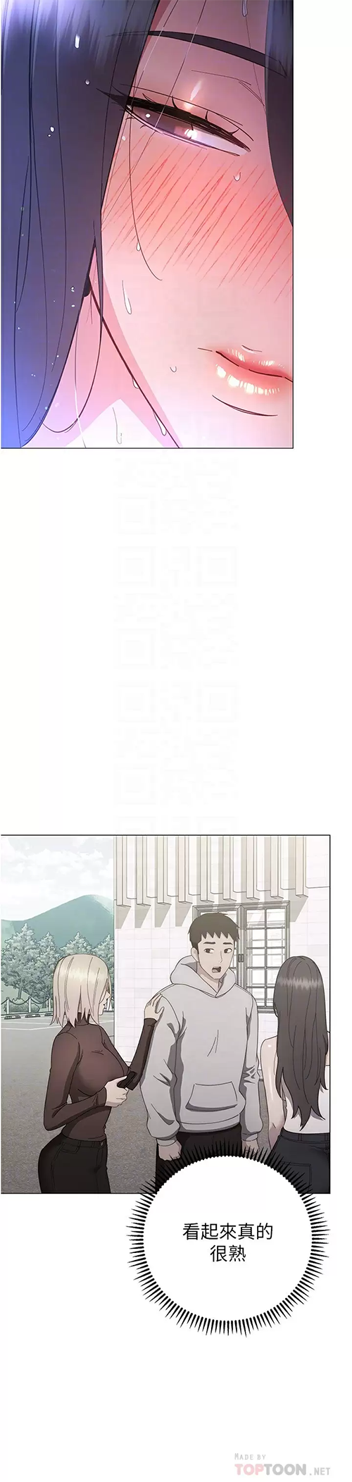 [Manhwa] Is it okay to change the posture? Campus, female student, big breasts#[43P]-16