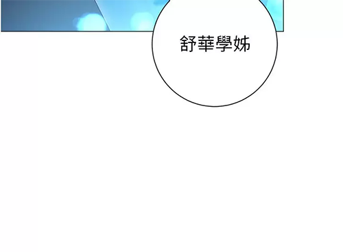[Manhwa] Is it okay to change the posture? Campus, female student, big breasts#[43P]-21