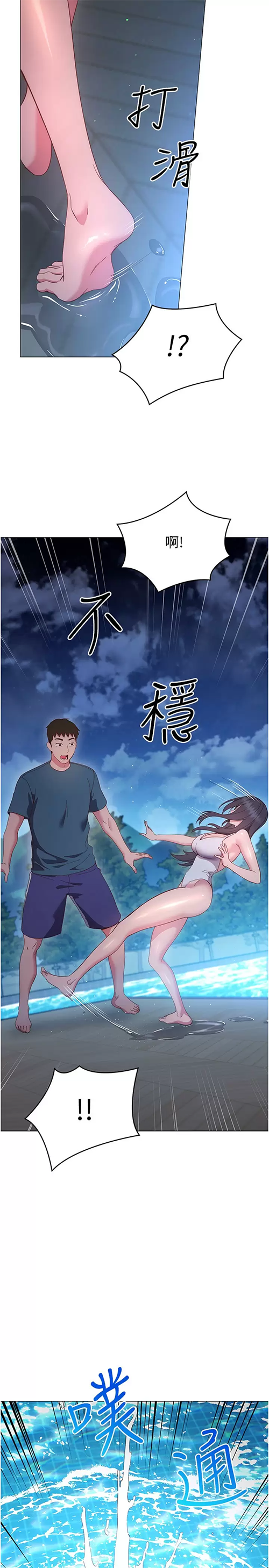 [Manhwa] Is it okay to change the posture? Campus, female student, big breasts#[43P]-23