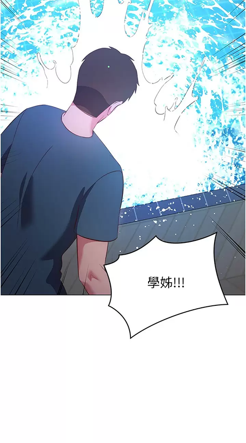 [Manhwa] Is it okay to change the posture? Campus, female student, big breasts#[43P]-24