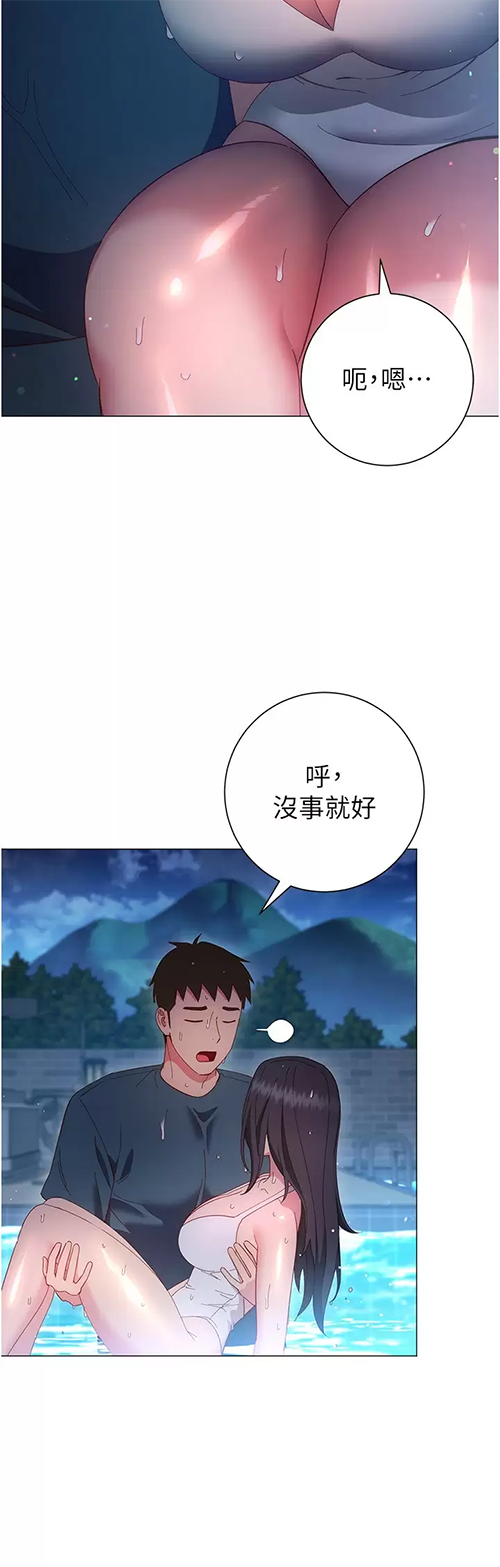 [Manhwa] Is it okay to change the posture? Campus, female student, big breasts#[43P]-27