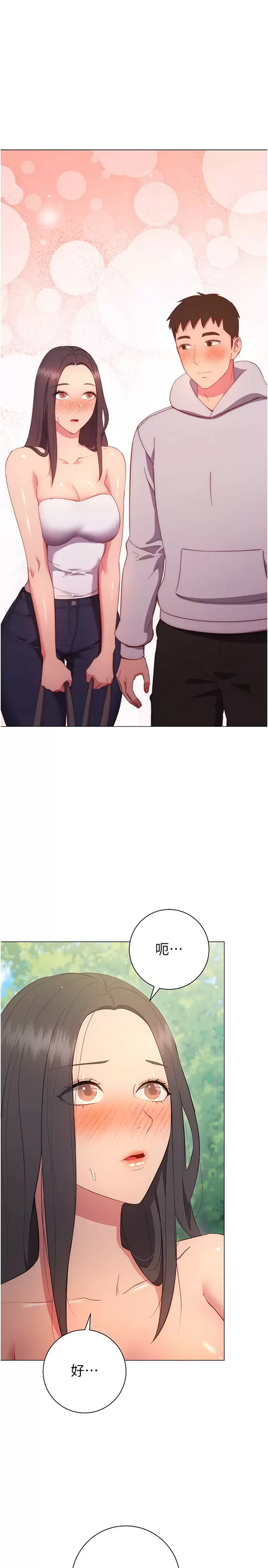 [Manhwa] Is it okay to change the posture? Campus, female student, big breasts#[43P]-3