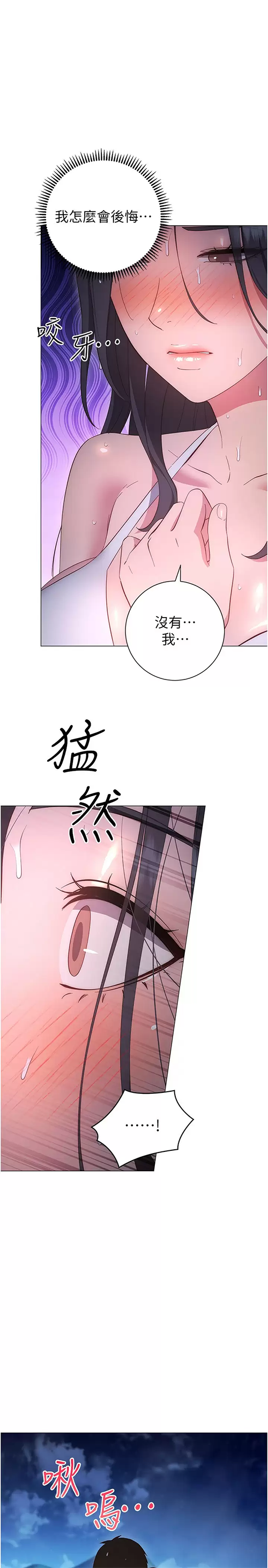 [Manhwa] Is it okay to change the posture? Campus, female student, big breasts#[43P]-34