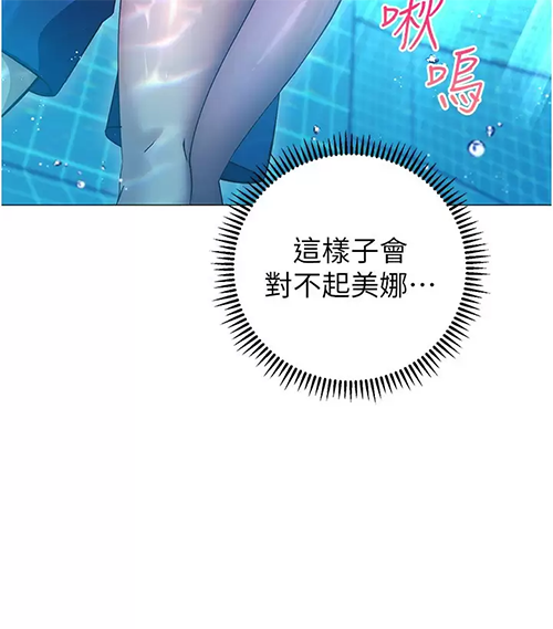 [Manhwa] Is it okay to change the posture? Campus, female student, big breasts#[43P]-36