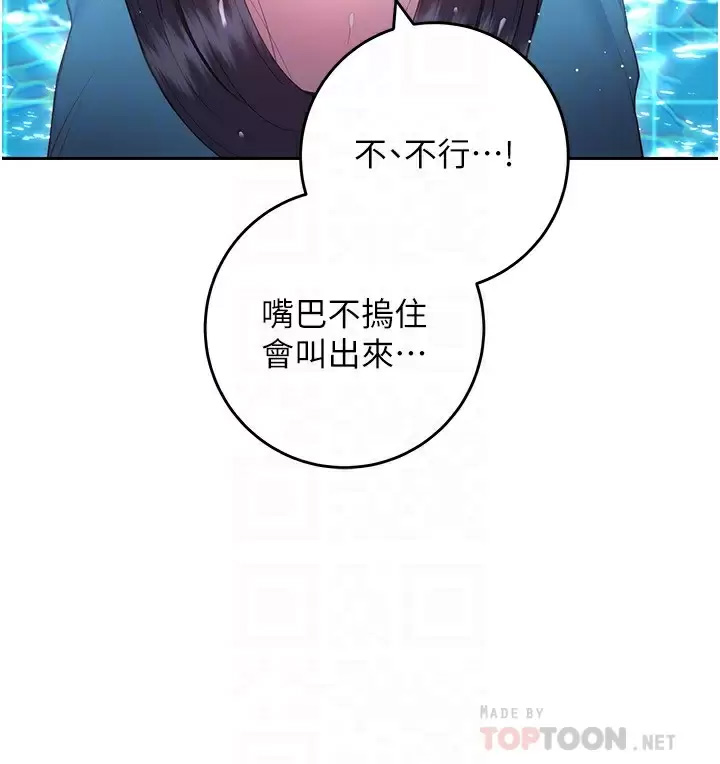 [Manhwa] Is it okay to change the posture? Campus, female student, big breasts#[43P]-18