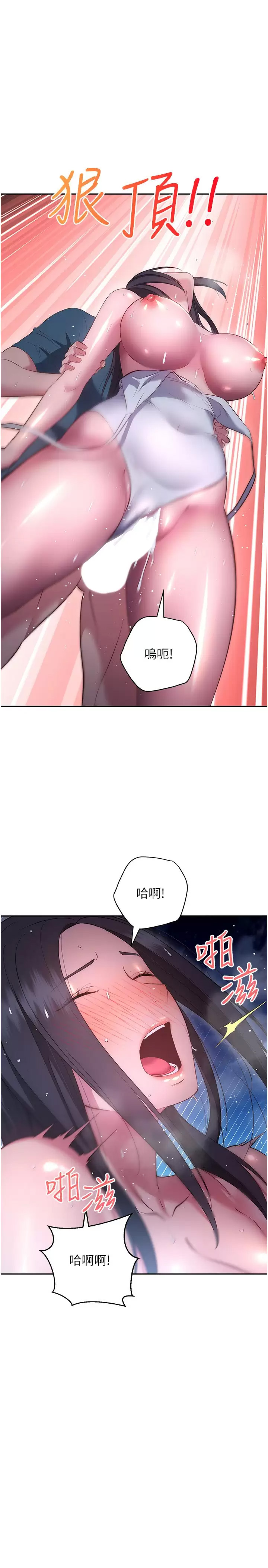[Manhwa] Is it okay to change the posture? Campus, female student, big breasts#[43P]-19