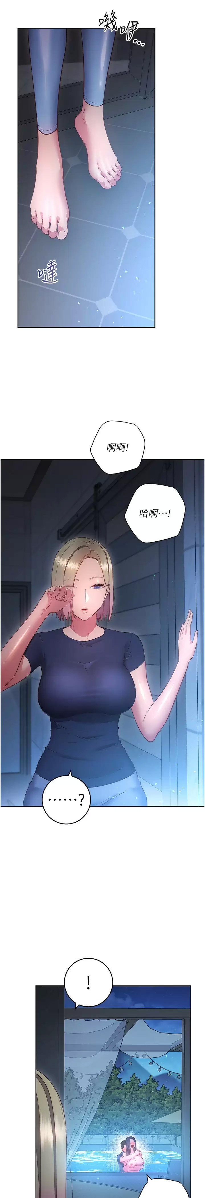 [Manhwa] Is it okay to change the posture? Campus, female student, big breasts#[43P]-20
