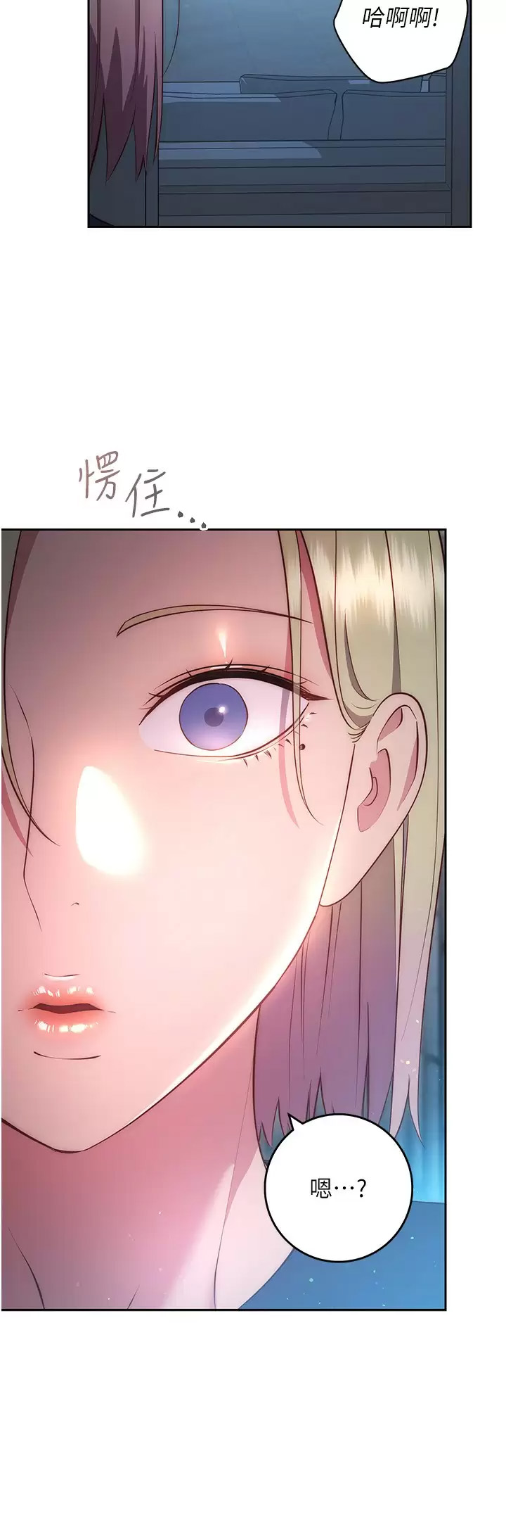 [Manhwa] Is it okay to change the posture? Campus, female student, big breasts#[43P]-21
