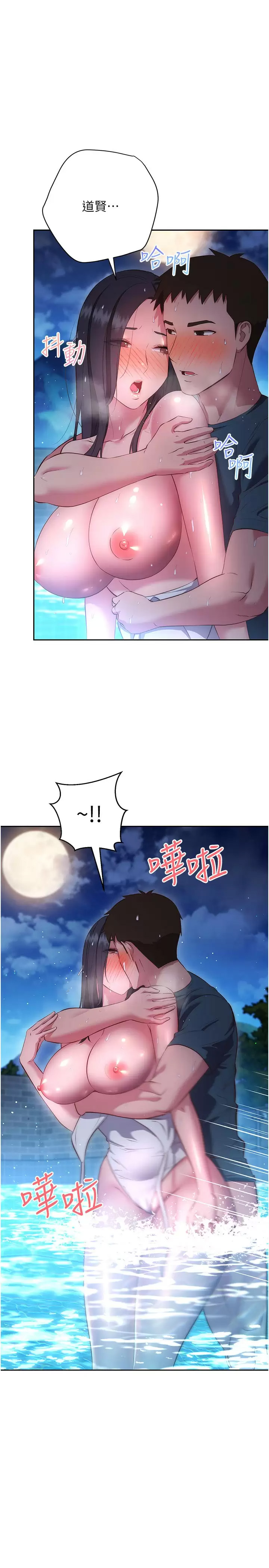 [Manhwa] Is it okay to change the posture? Campus, female student, big breasts#[43P]-22