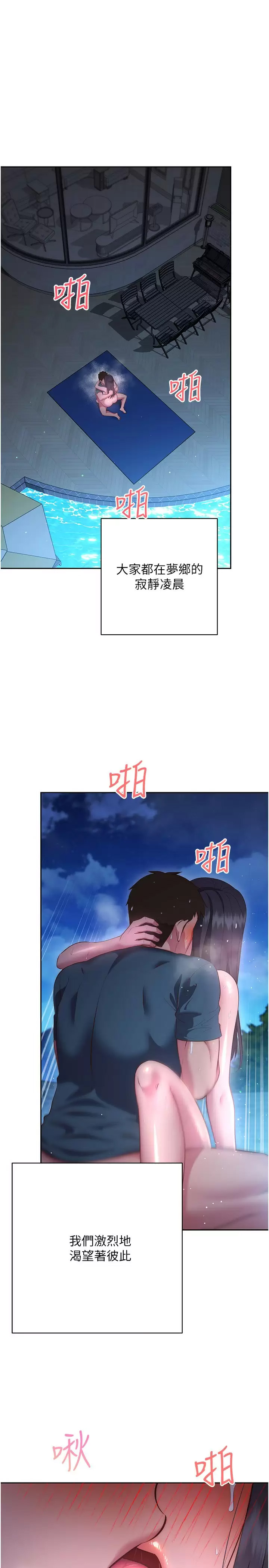 [Manhwa] Is it okay to change the posture? Campus, female student, big breasts#[43P]-23