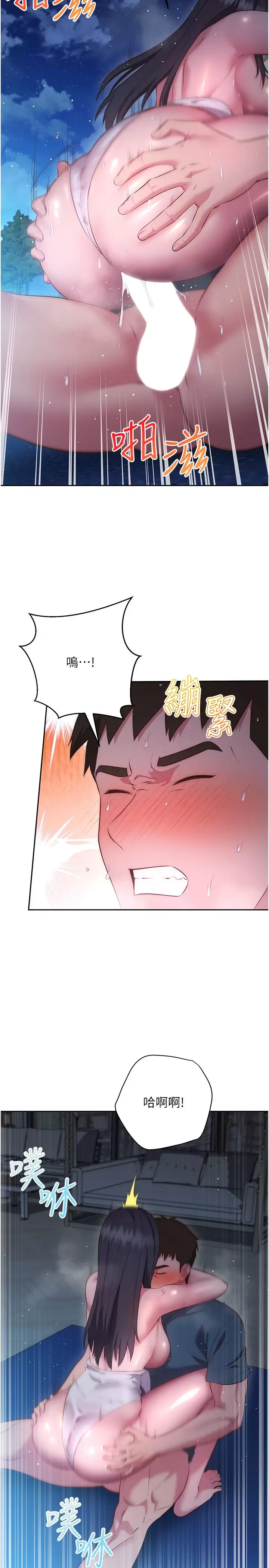 [Manhwa] Is it okay to change the posture? Campus, female student, big breasts#[43P]-29
