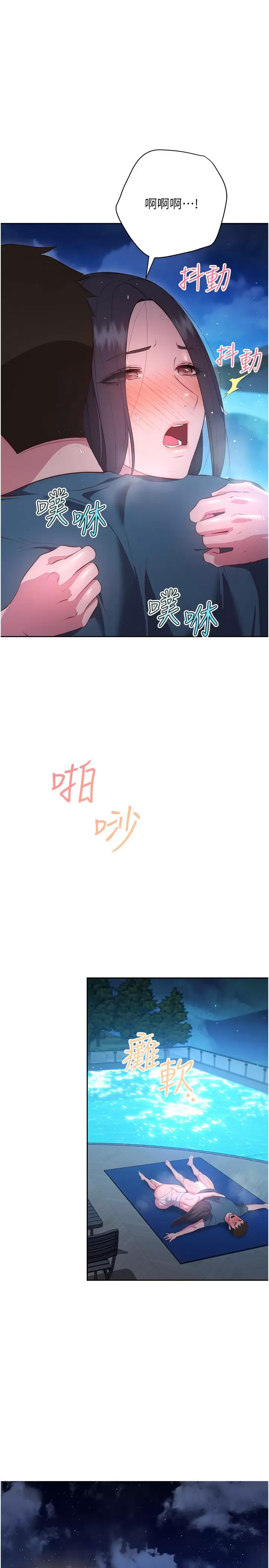 [Manhwa] Is it okay to change the posture? Campus, female student, big breasts#[43P]-31