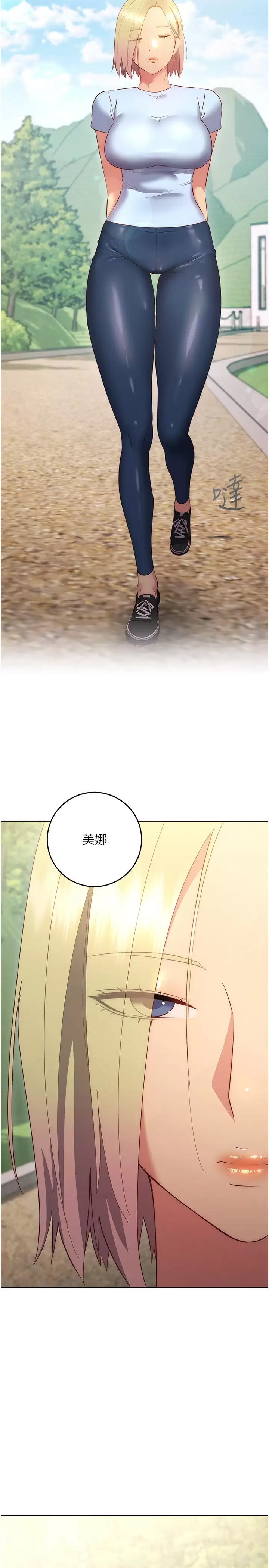 [Manhwa] Is it okay to change the posture? Campus, female student, big breasts#[43P]-41